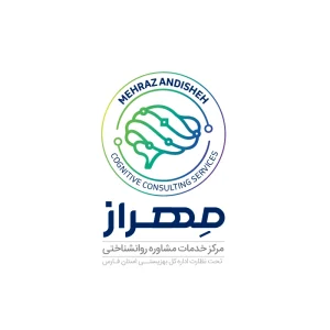 طراحی لوگو مهراز اندیشه