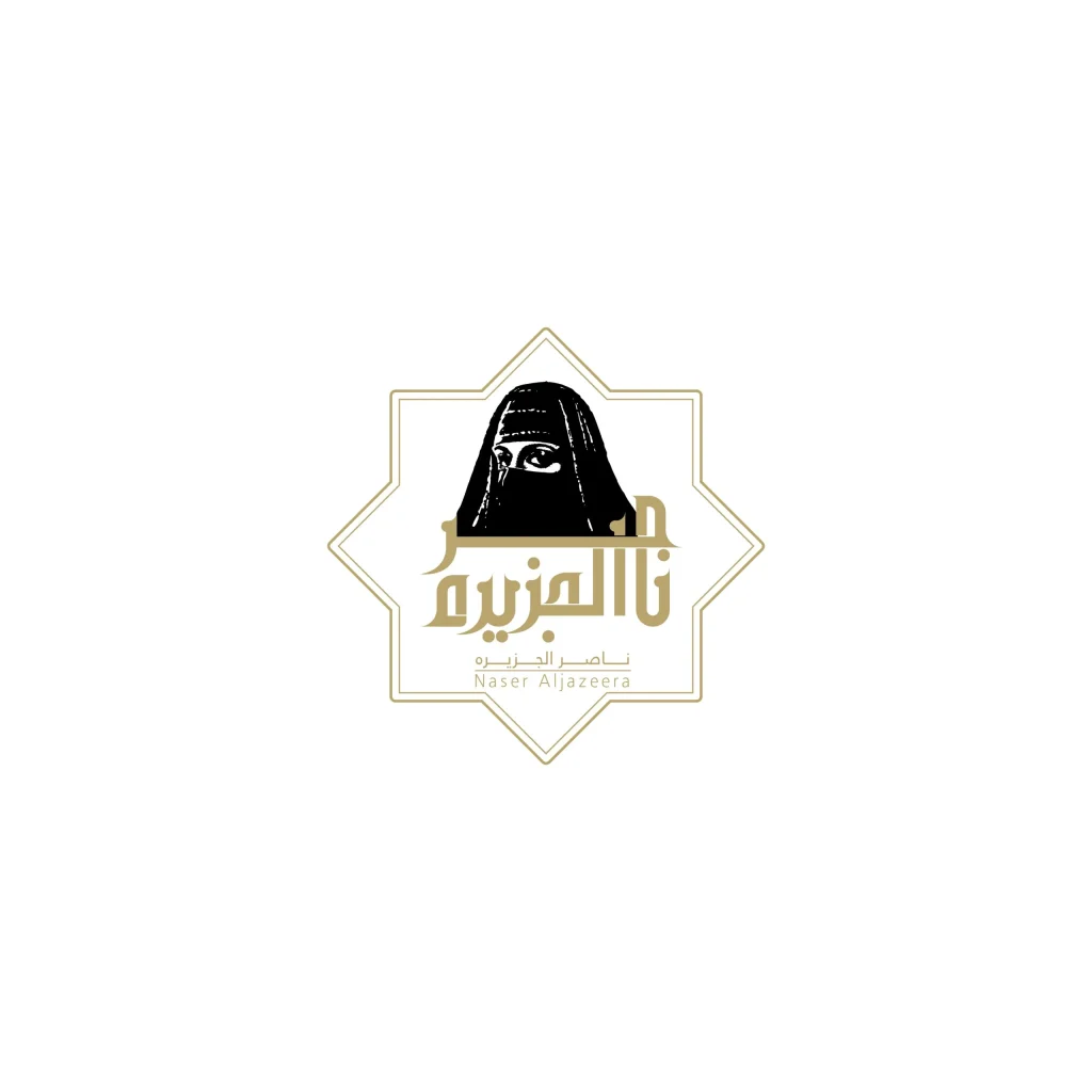 طراحی لوگو ناصرالجزیره