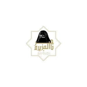 طراحی لوگو ناصرالجزیره