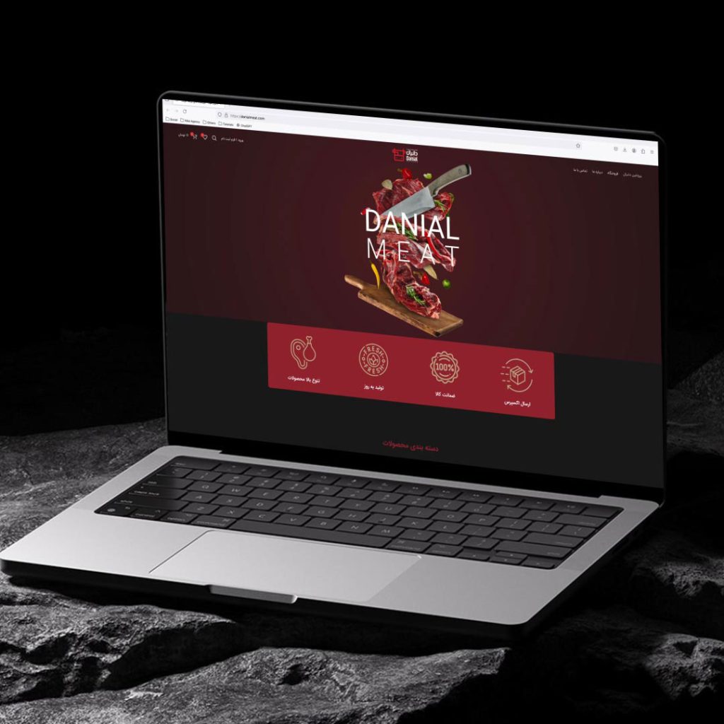 Danial meat Website Design