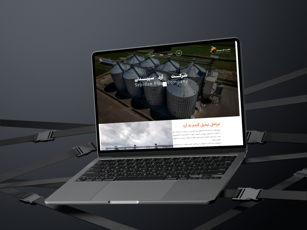 Ard Sepidan Website Design